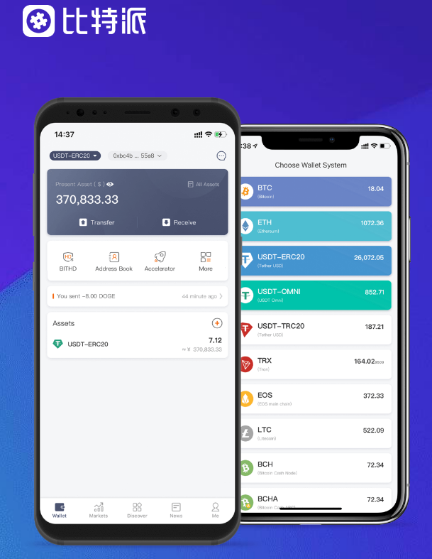imtoken1.3.1